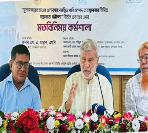 যুক্তরাষ্ট্র স্বার্থের বিনিময়ে কাজ করে : পরিকল্পনামন্ত্রী